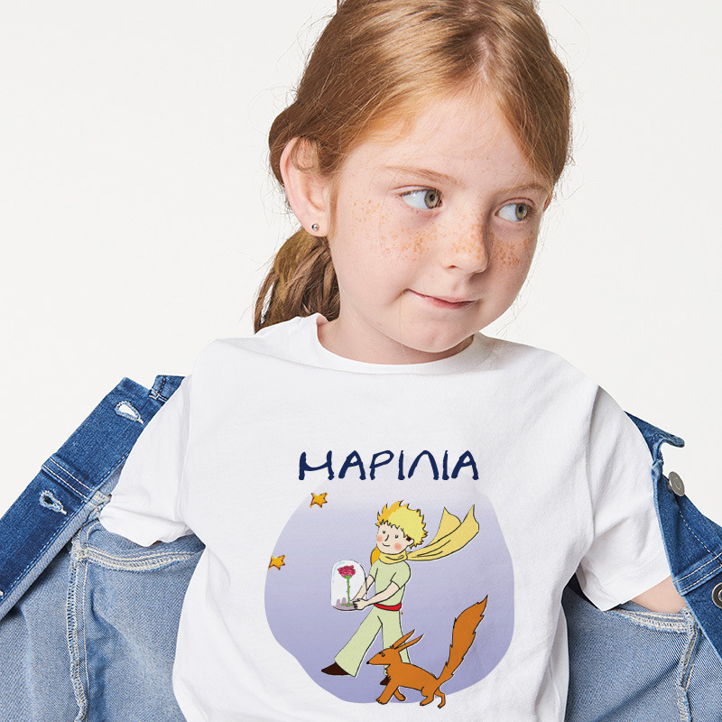 Παιδικό T-shirt Μικρός Πρίγκιπας για κορίτσι με όνομα