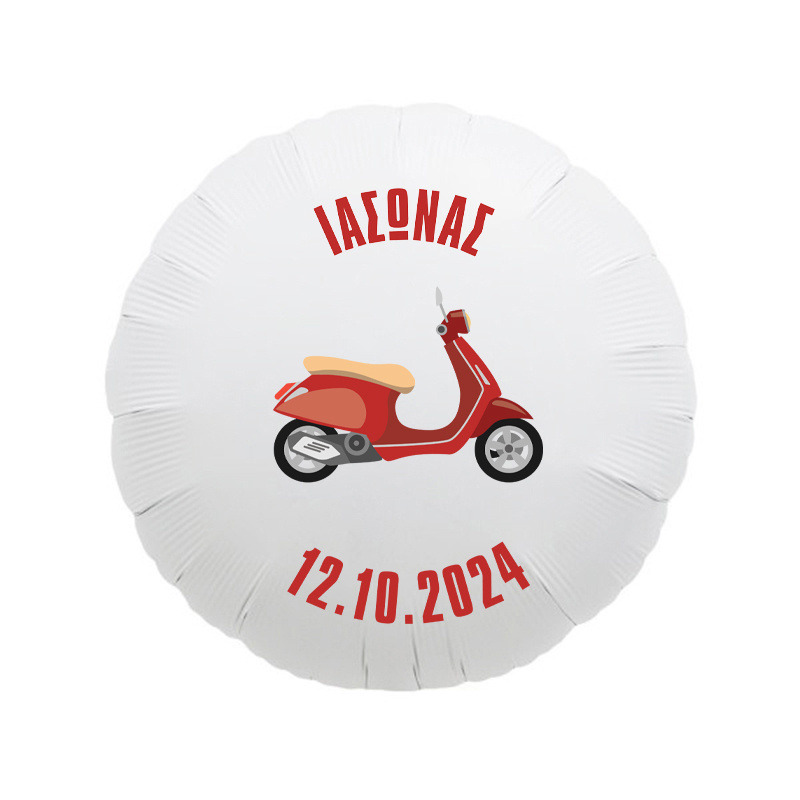 Μπαλόνι Φόιλ για Βάπτιση Βέσπα με όνομα/43cm