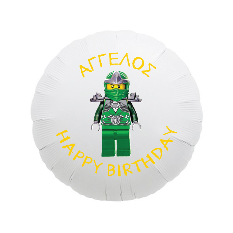 Μπαλόνι Φόιλ Ninjago με όνομα / 43cm