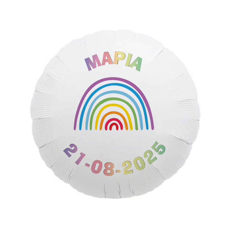 Retro Rainbow Μπαλόνι Foil για Βάπτιση με όνομα/43cm