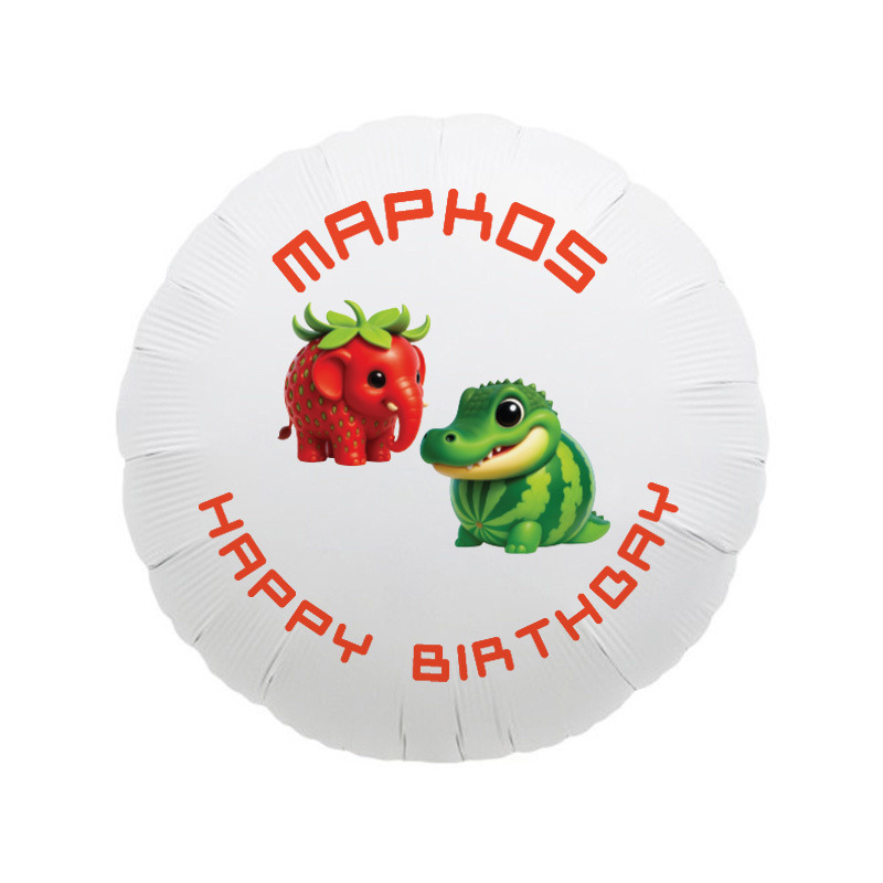 Φόιλ Μπαλόνι 67 & Brainrot με όνομα / 43cm