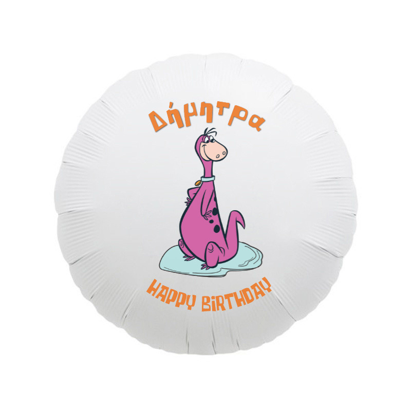 Μπαλόνι Φόιλ Σταλίτσα 17″ με όνομα / 43cm