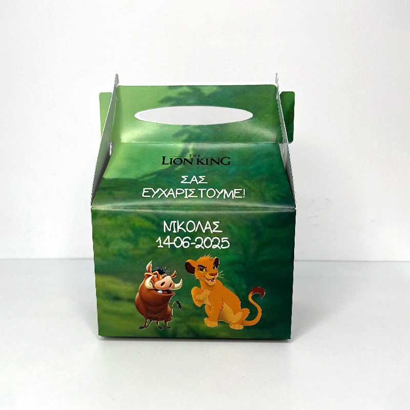 Κουτάκι Lion King τύπου Lunch Box