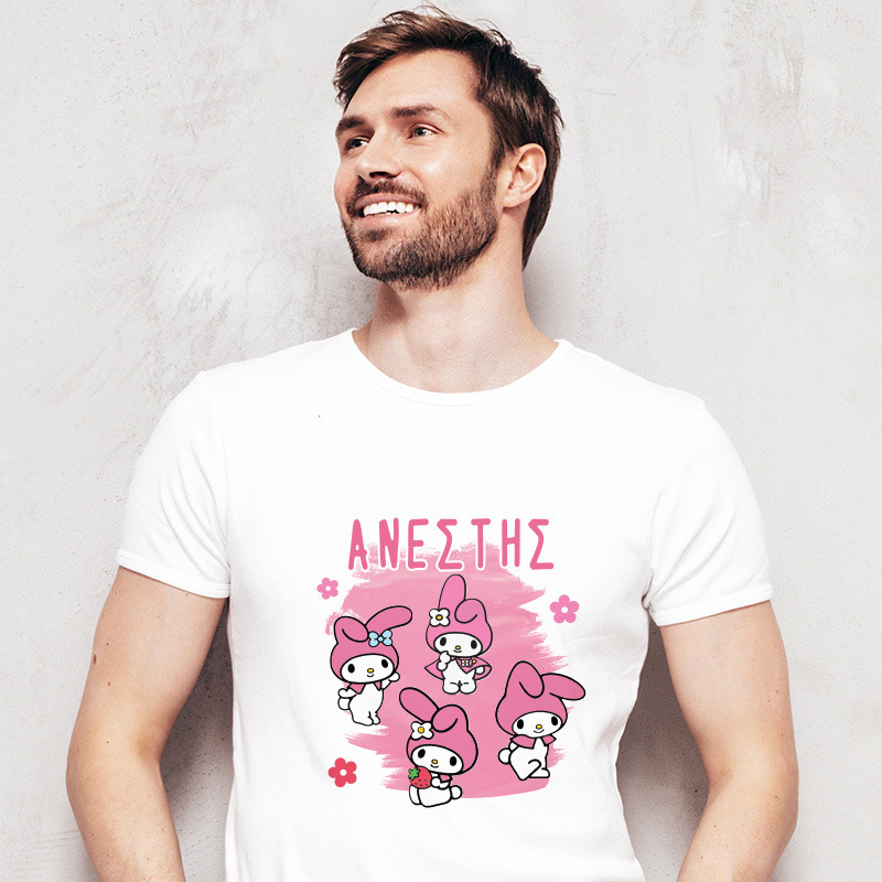 Ανδρικό T-shirt My Melody για τον Μπαμπά με όνομα