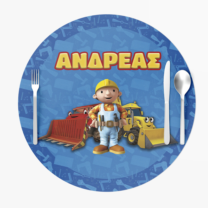 Σουπλά Χάρτινα στρογγυλά με όνομα Μπομπ ο Μάστορας 27cm