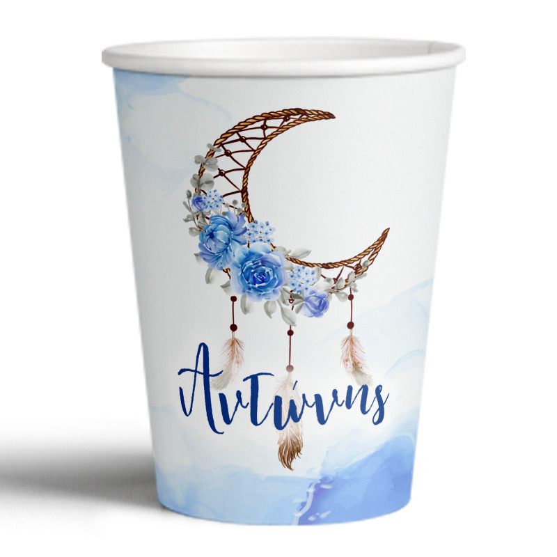 Ποτηράκια χάρτινα με όνομα Ονειροπαγίδα Αγόρι 250ml/8τμχ