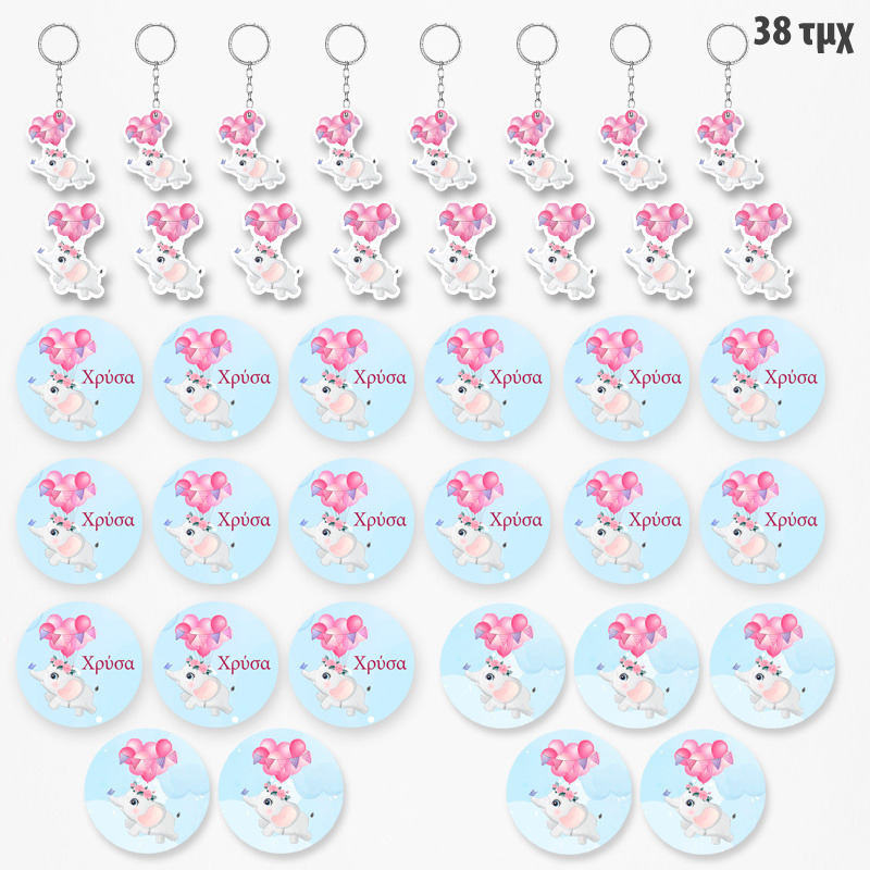 Πακέτο Δωράκια Ελεφαντάκι για Κορίτσι για πάρτυ 38τμχ