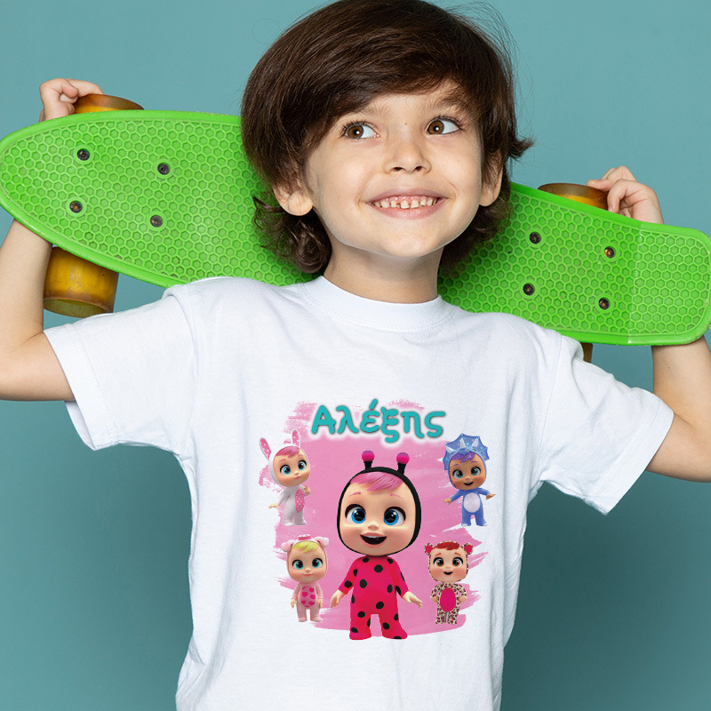 Παιδικό T-shirt Κλαψουλίνια για αγόρι με όνομα