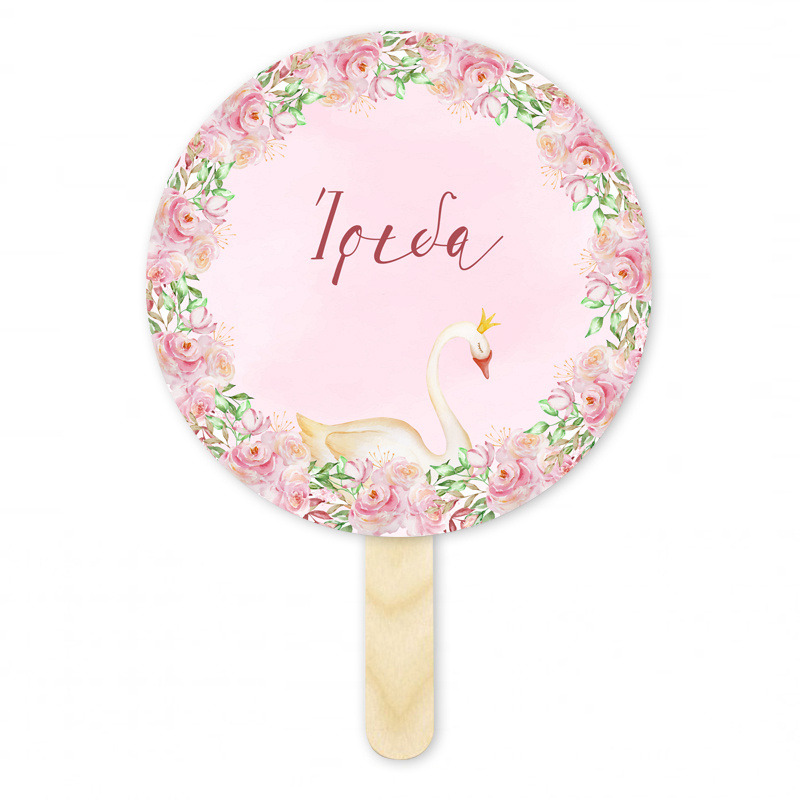 Βεντάλια Χάρτινη με όνομα Κύκνος κύκλος