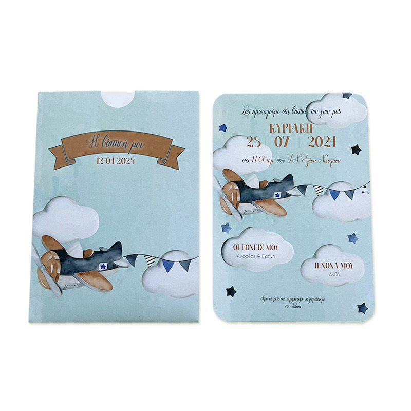 Προσκλητήριο Βάπτισης Αεροπλάνο Vintage με φάκελο συρταρωτό