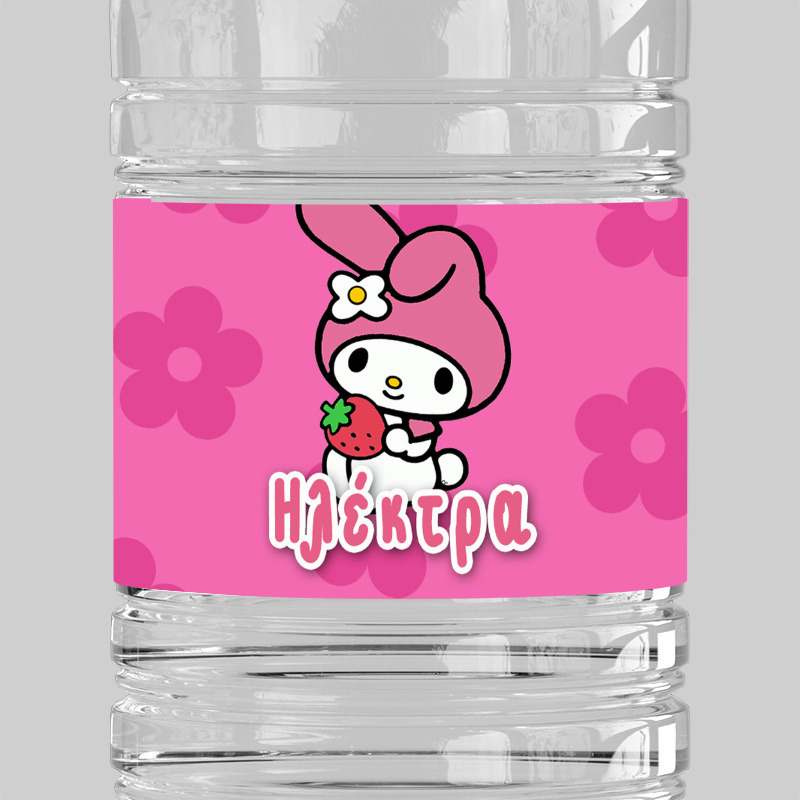 Ετικέτες νερού με όνομα My Melody / 8 τμχ