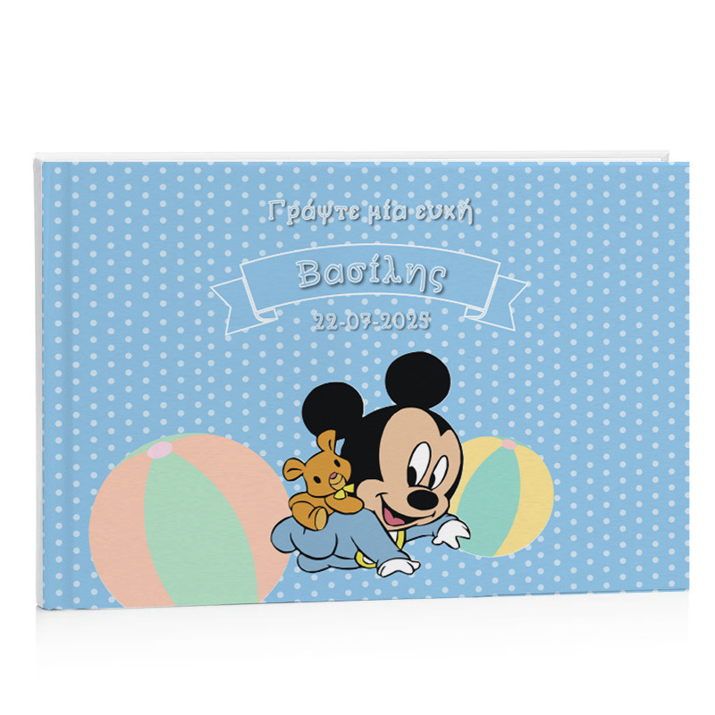 Βιβλίο Ευχών Βάπτισης Baby Mickey