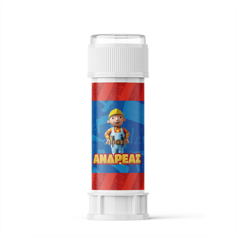 Σαπουνόφουσκες με όνομα Μπομπ ο Μάστορας