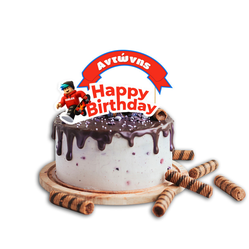 Topper Τούρτας Roblox με όνομα