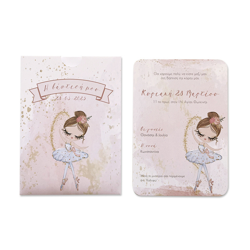 Προσκλητήριο Βάπτισης Μπαλαρίνα Pastel με φάκελο συρταρωτό
