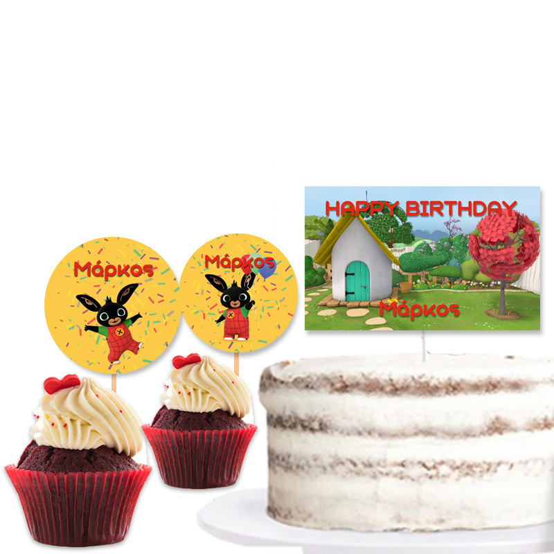 Διακόσμηση τούρτας Βing & cupcake toppers
