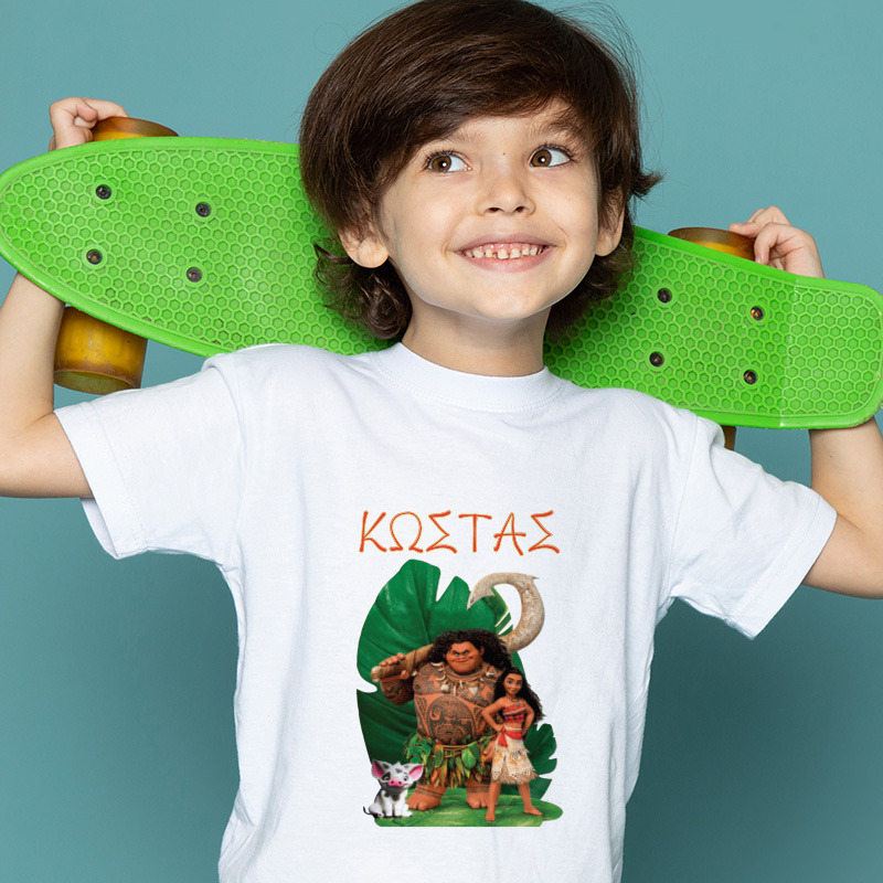 Παιδικό T-shirt Moana για αγόρι με όνομα
