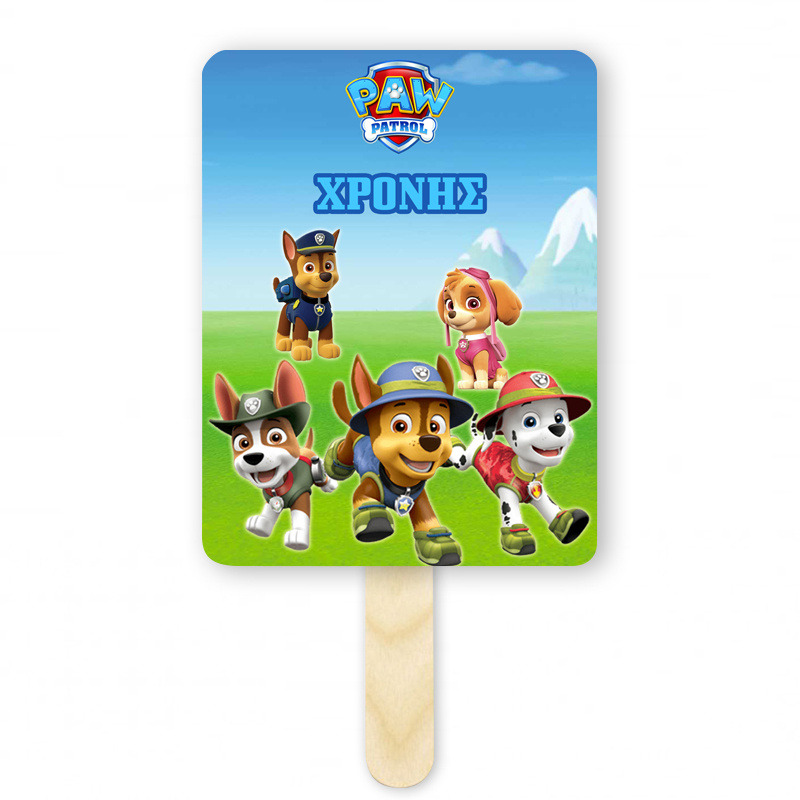 Βεντάλια Χάρτινη με όνομα Paw Patrol ορθογώνια
