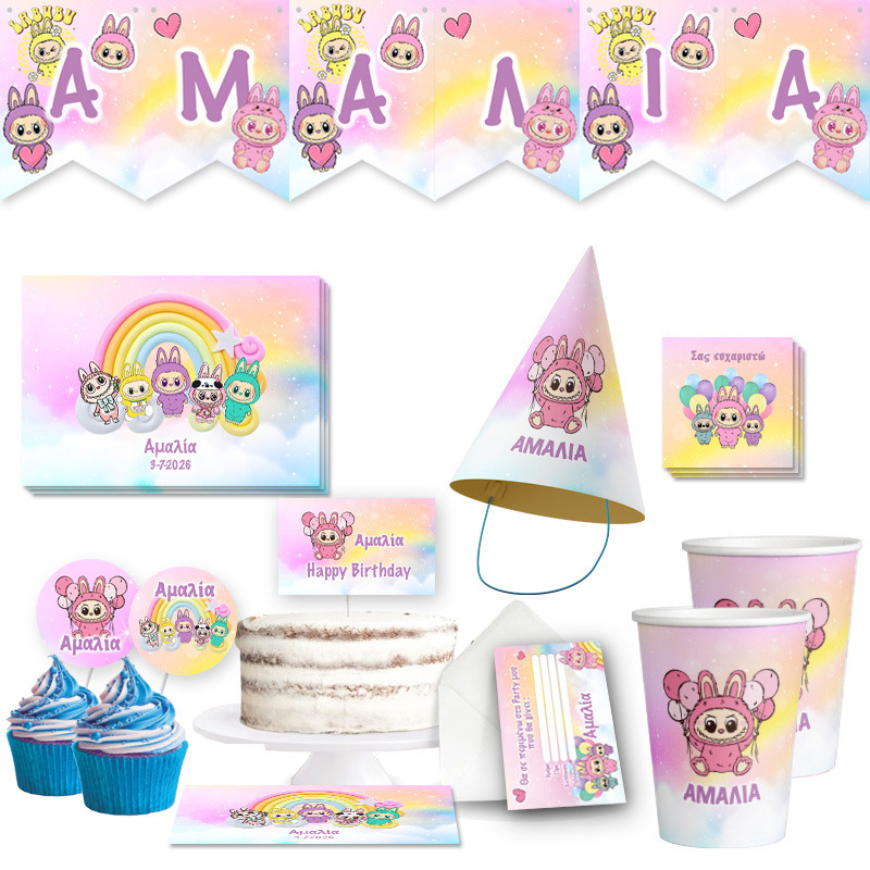 Σετ πάρτυ με όνομα Labubu XL/8 ατόμων