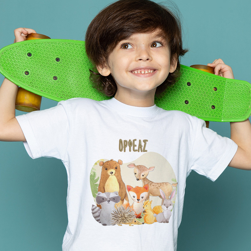 Παιδικό T-shirt Ζωάκια Δάσους για αγόρι με όνομα