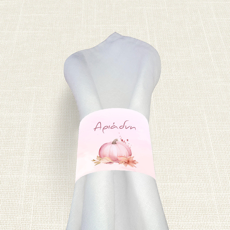 Δαχτυλίδι πετσέτας χάρτινο με όνομα Κολοκύθα