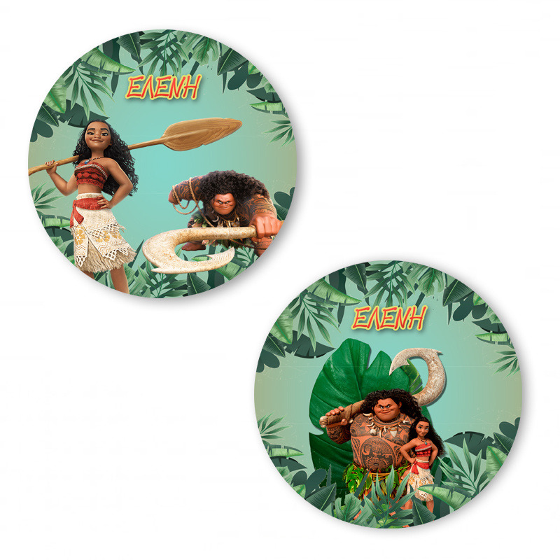 Αυτοκόλλητα με όνομα Moana / 2τμχ