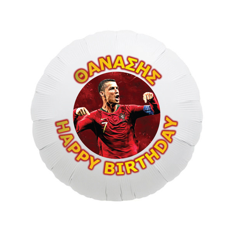 Φόιλ Μπαλόνι Ronaldo με όνομα / 43cm