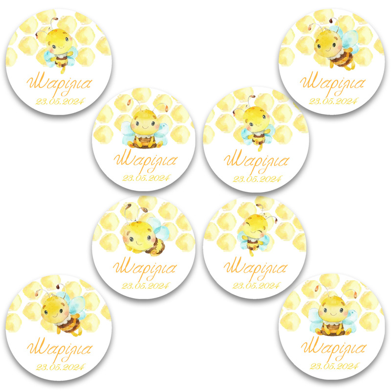 Στρογγυλά αυτοκόλλητα Μέλισσα / 8 τμχ