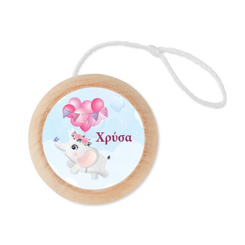 Ξύλινο Γιο – Γιο με όνομα Ελεφαντάκι για Κορίτσι