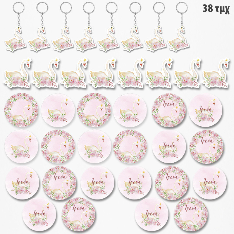 Πακέτο Δωράκια Κύκνος για πάρτυ 38τμχ