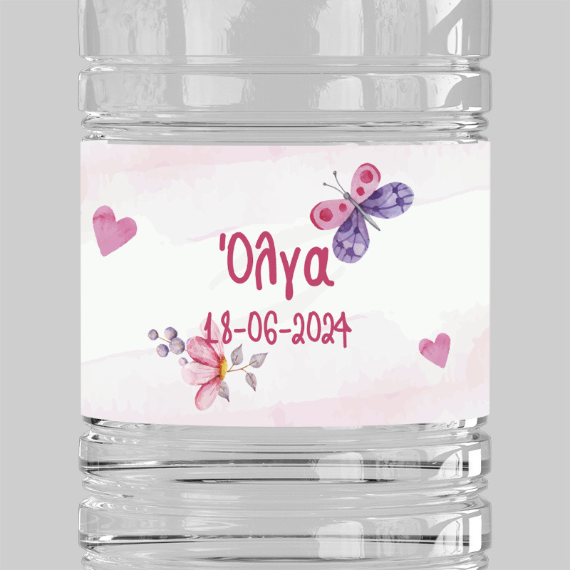 Ετικέτες νερού με όνομα Butterfly / 8 τμχ