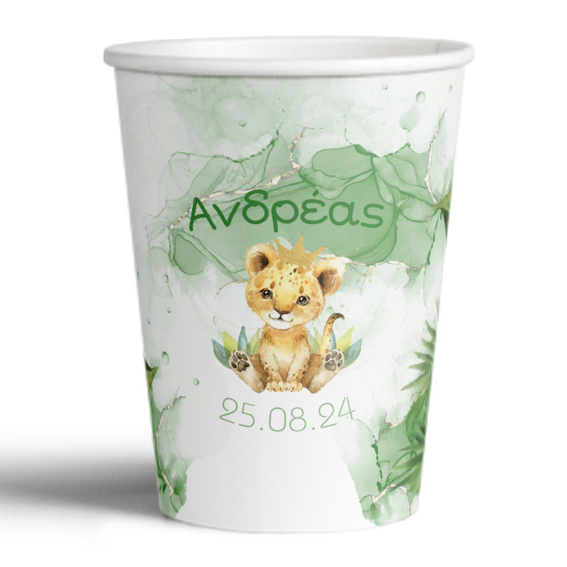 Ποτηράκια χάρτινα με όνομα Τιγράκι με Κορώνα 250ml/8τμχ