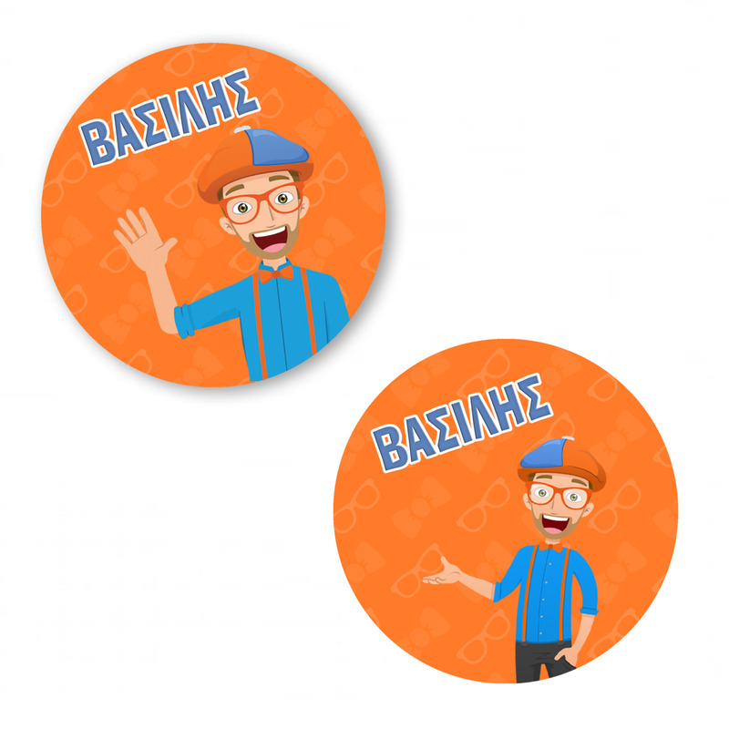 Αυτοκόλλητα με όνομα Blippi / 2τμχ