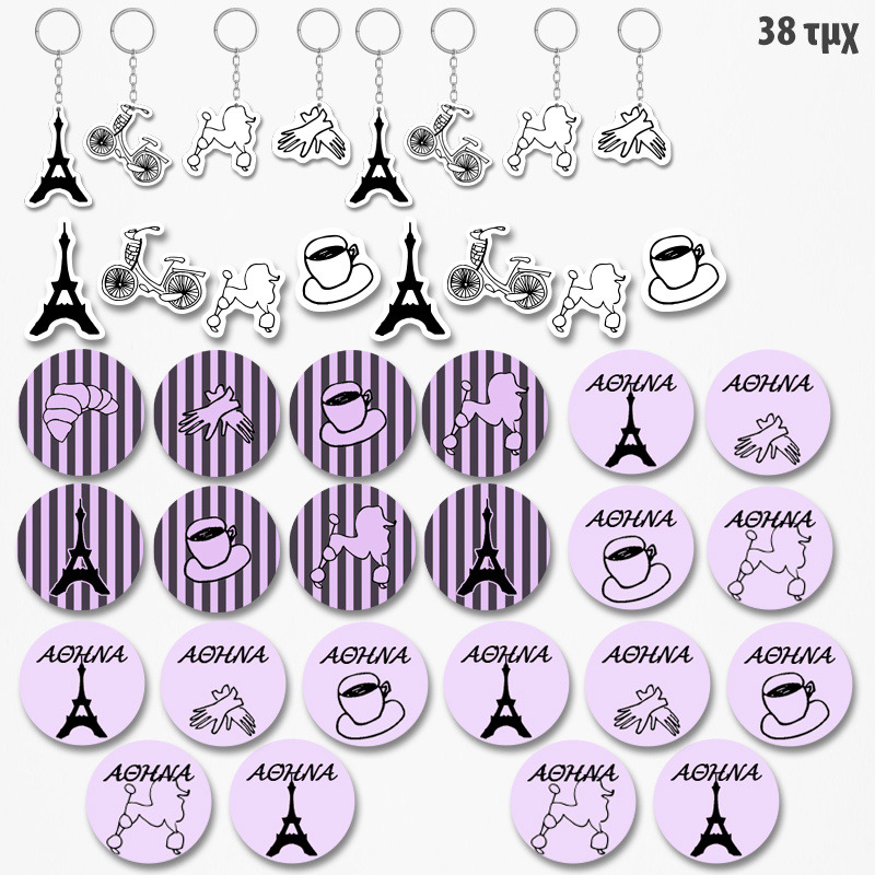 Πακέτο Δωράκια Paris για πάρτυ 38τμχ