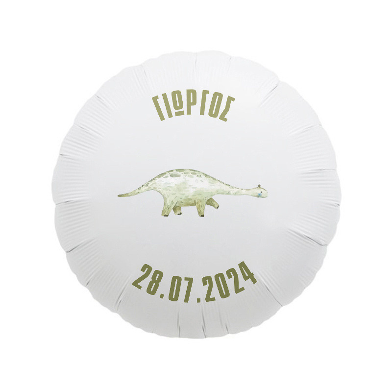 Μπαλόνι Baby Dino για Βάπτιση με όνομα/43cm