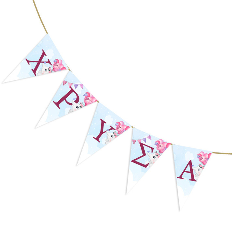 Σημαιάκια με όνομα Ελεφαντάκι για Κορίτσι τρίγωνα