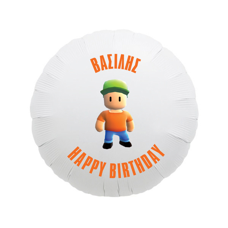 Φόιλ Μπαλόνι Stumble Guys με όνομα / 43cm