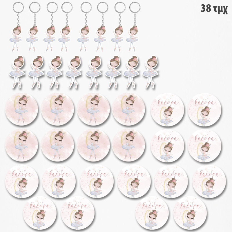 Πακέτο Δωράκια Μπαλαρίνα Pastel για πάρτυ 38τμχ