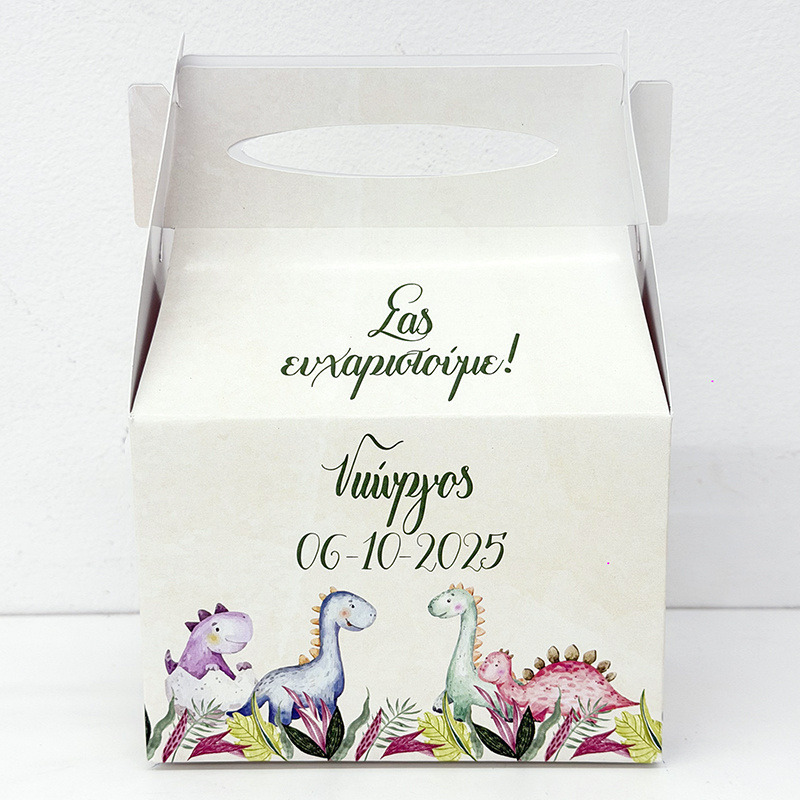 Κουτάκι Baby Dino τύπου Lunch Box