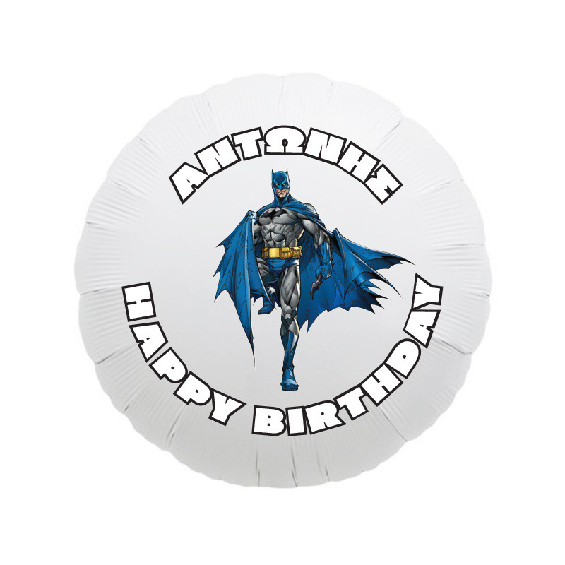 Μπαλόνι Φόιλ Batman 17″ με όνομα / 43cm
