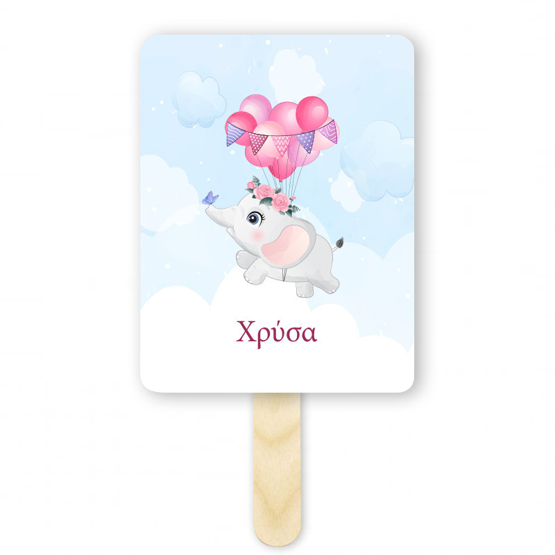 Βεντάλια Χάρτινη με όνομα Ελεφαντάκι για Κορίτσι ορθογώνια