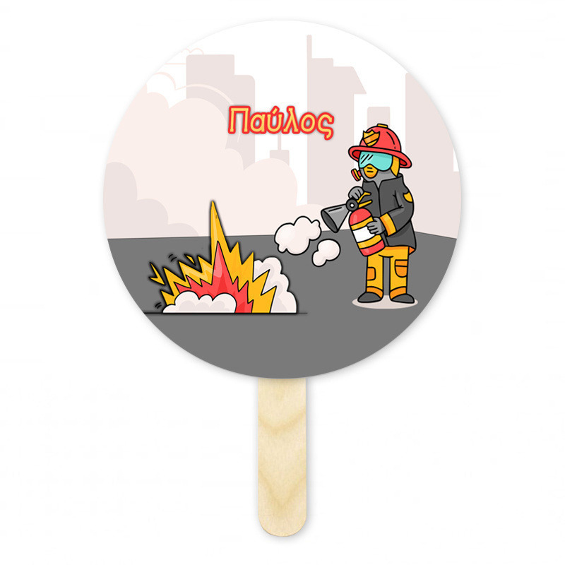 Βεντάλια Χάρτινη με όνομα Πυροσβεστική κύκλος