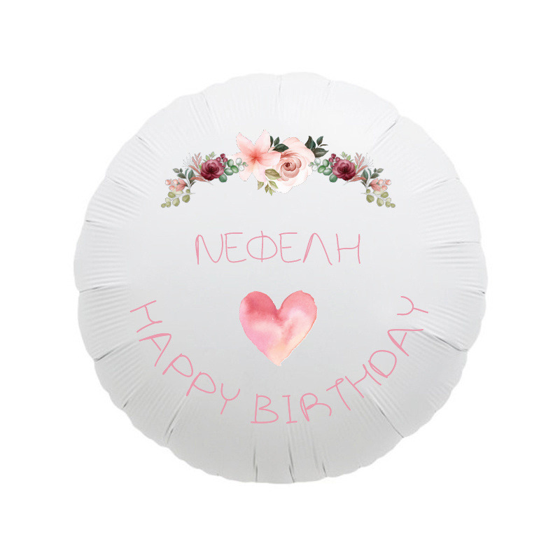 Μπαλόνι Φόιλ 1st Birthday Girl με όνομα κύκλος / 43cm
