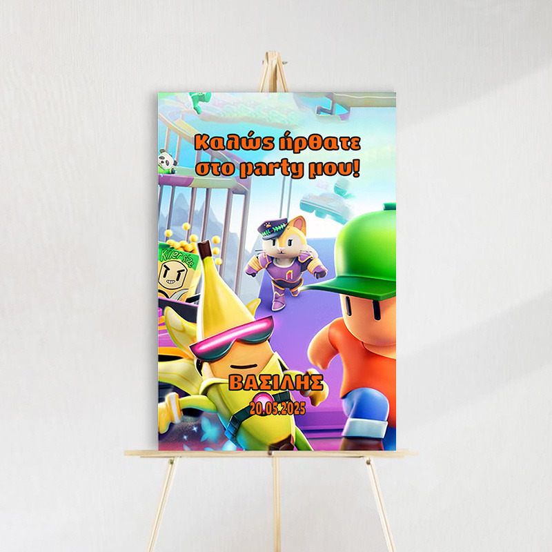 Ταμπέλα Πάρτυ Stumble Guys ξύλινη/60*40cm