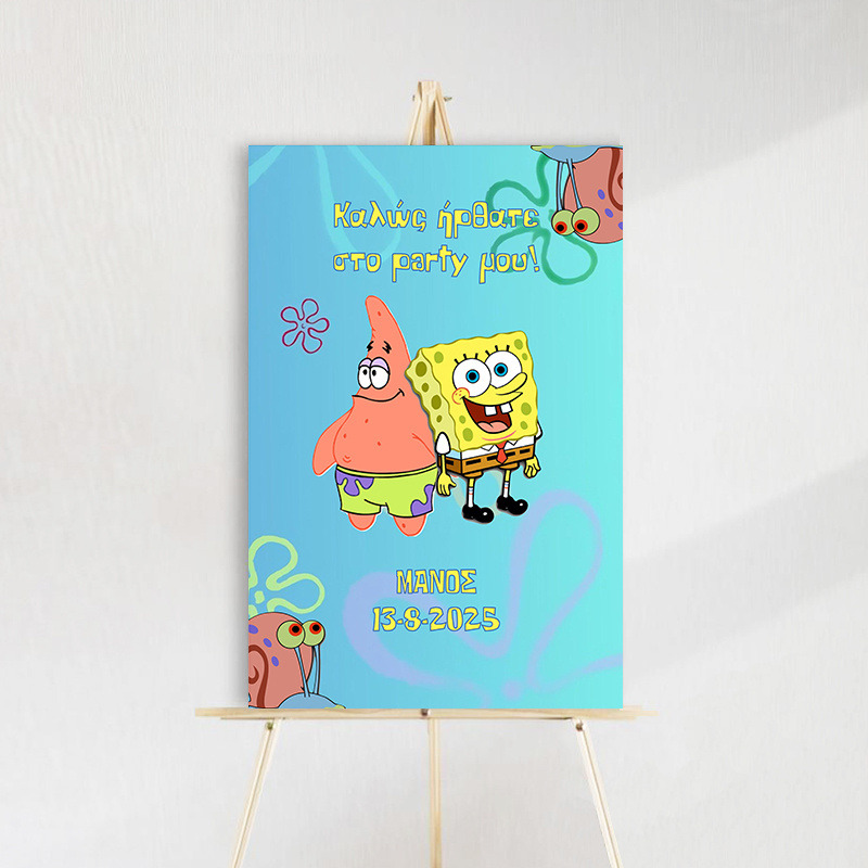 Ταμπέλα Πάρτυ Μπομπ Σφουγγαράκης ξύλινη/60*40cm