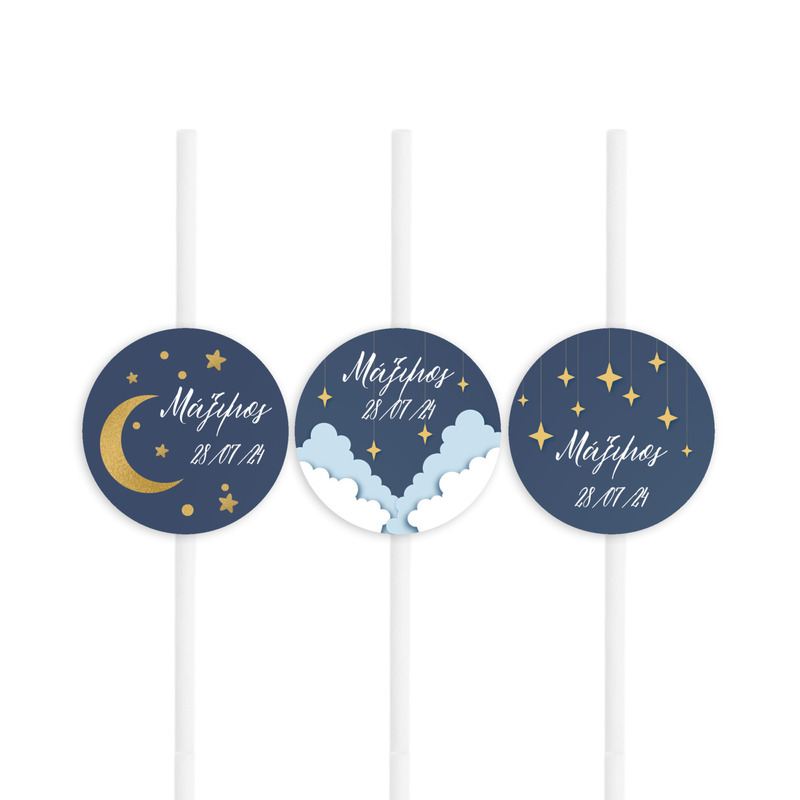 Χάρτινα καλαμάκια με όνομα Little Star / 8τμχ