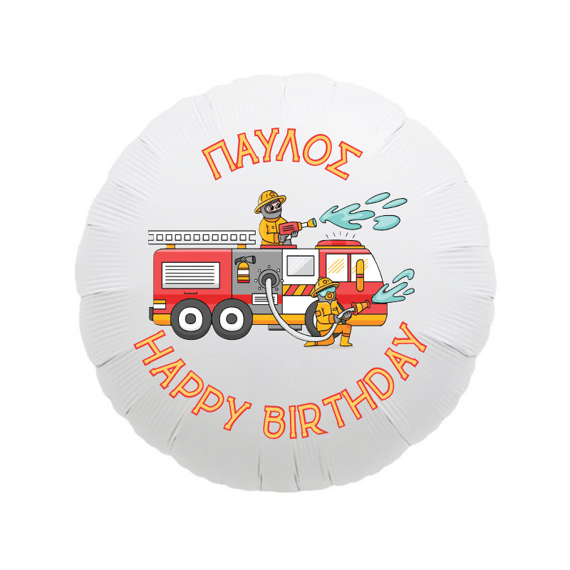 Μπαλόνι Φόιλ Πυροσβεστική με όνομα κύκλος / 43cm