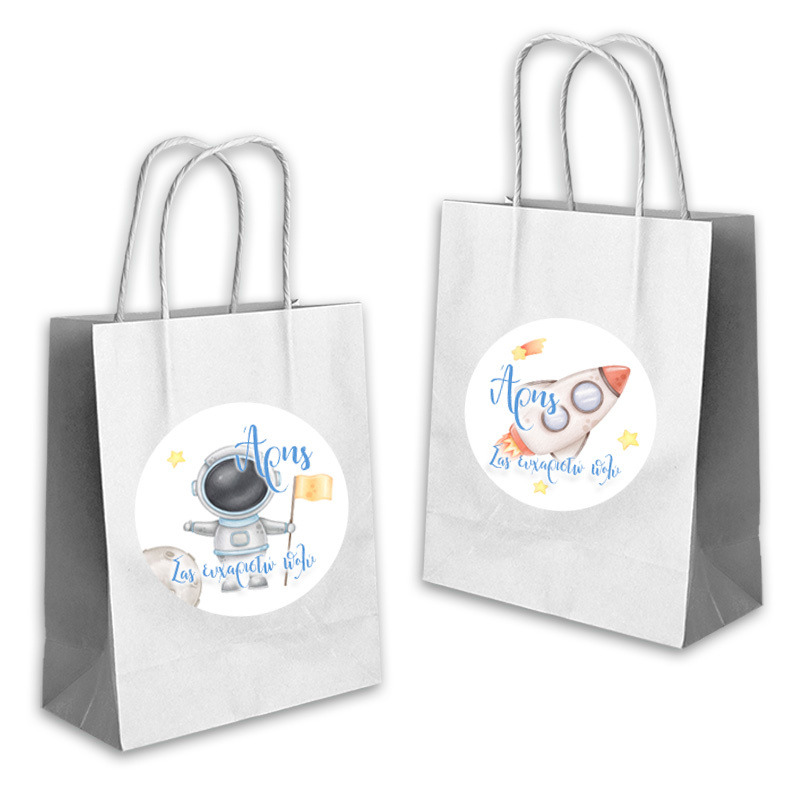 Τσάντα Δώρου Αστροναύτης με όνομα χάρτινη/ 22cmx18cmx8cm