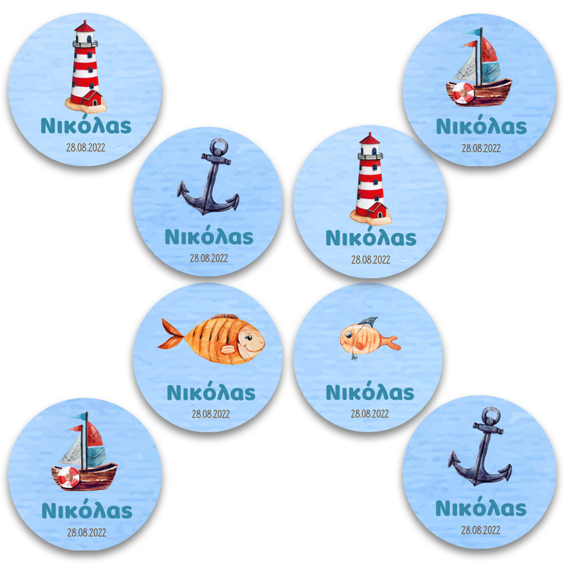Στρογγυλά αυτοκόλλητα Ναυτικό / 8 τμχ