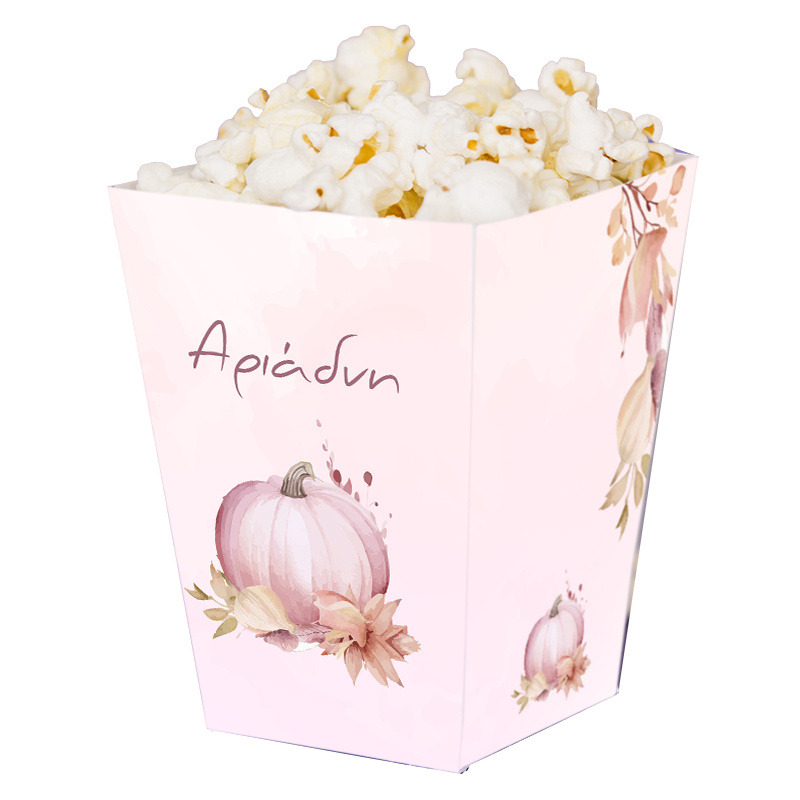 Κουτί Pop Corn με όνομα Κολοκύθα 15cmx9cmx9cm